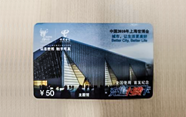 通信博覽2022年3月7日-2022年3月11日更新稿件2篇（圖文，2300字）186.png