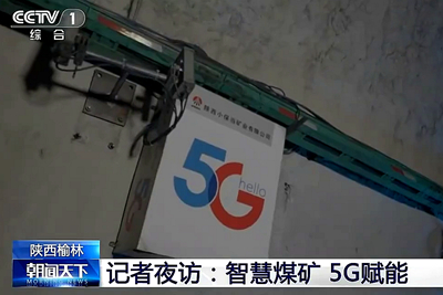 挖個(gè)煤也能上央視？106.500_400.jpg