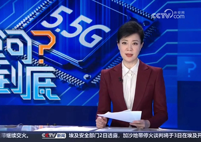 5.5G計(jì)劃于今年正式商用 中國電信率先啟動(dòng)行業(yè)應(yīng)用場(chǎng)景驗(yàn)證_400.jpg