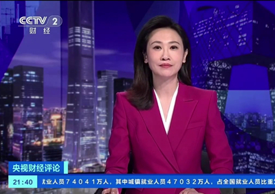 央視聚焦：2024世界移動(dòng)通信大會(huì)中國電信現(xiàn)場(chǎng)展示手機(jī)直連衛(wèi)星服務(wù)_400.jpg
