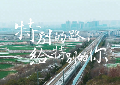 中國電信攜手華為完成3.5G高鐵創(chuàng)新建設(shè)與優(yōu)化，致敬中國速度！_400.jpg